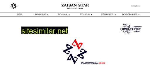 Zaisanstar similar sites