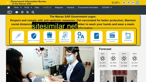 gcs.gov.mo alternative sites