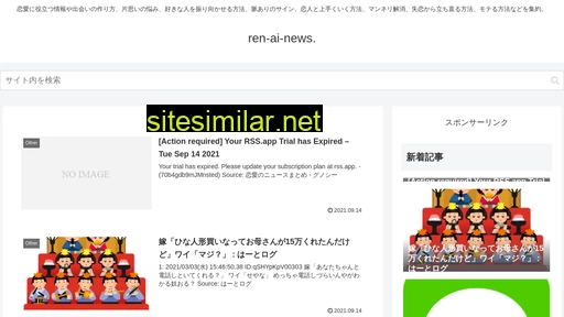Ren-ai-news similar sites