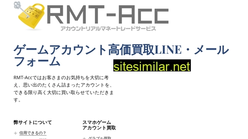 rmt.money alternative sites
