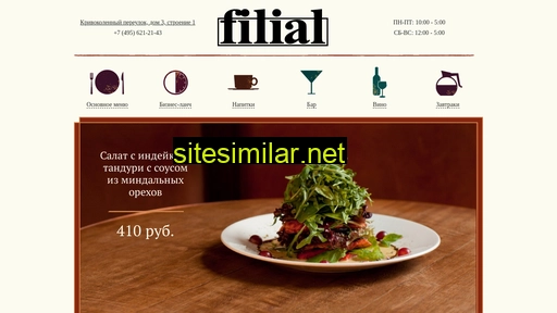 filial.moscow alternative sites