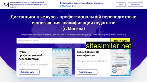 institut.moscow alternative sites