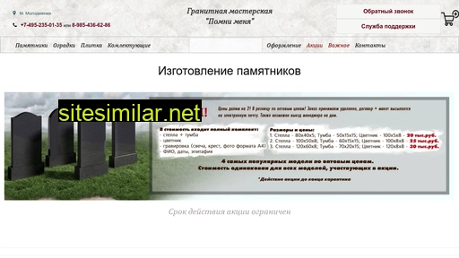 re-me.moscow alternative sites