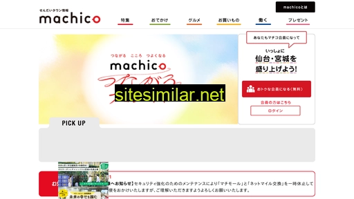 Machico similar sites