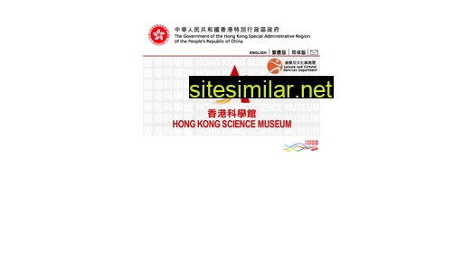hk.science.museum alternative sites