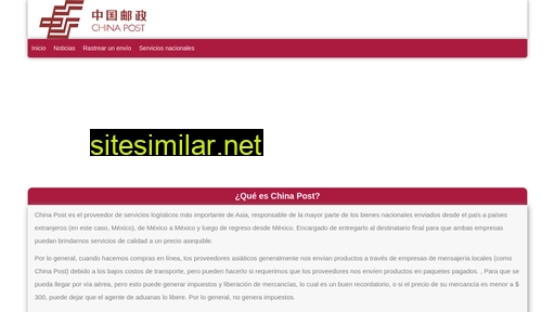 chinapost.com.mx alternative sites