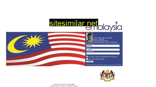 emalaysia.com.my alternative sites