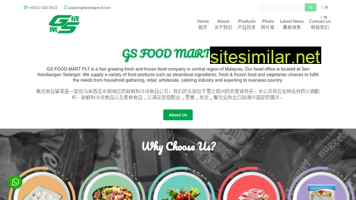 gsfoodmart.com.my alternative sites