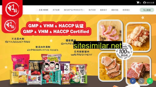 hongqiao.com.my alternative sites