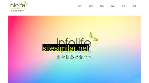 infolife.com.my alternative sites