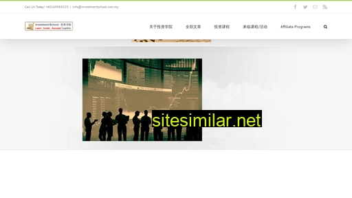 investmentschool.com.my alternative sites