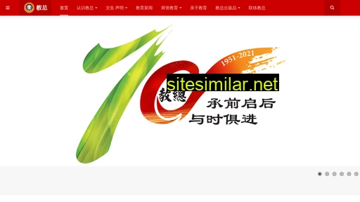 jiaozong.org.my alternative sites