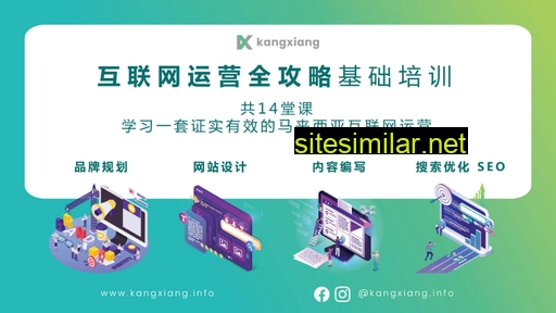 kangxiang.com.my alternative sites