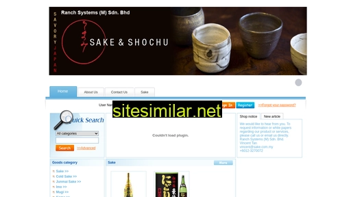 Sake similar sites