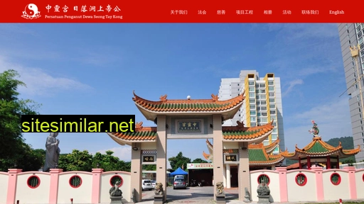 taoism.com.my alternative sites