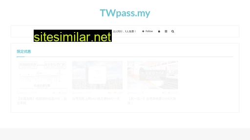 Twpass similar sites