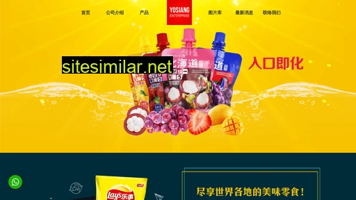 yosiang.com.my alternative sites