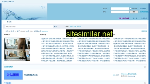 yelangtanhua2021.name alternative sites