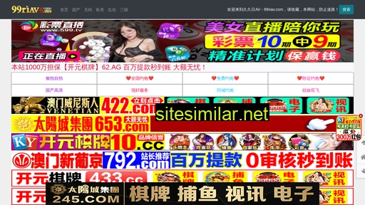 15tong.net alternative sites