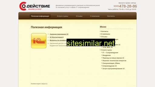 1c-info.net alternative sites