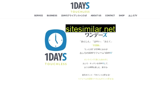 1days.net alternative sites