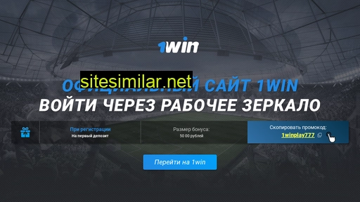 1-win.azurewebsites.net alternative sites