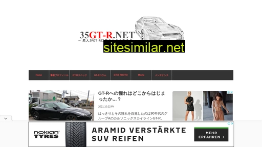 35gtr.net alternative sites