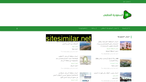 3jil.net alternative sites
