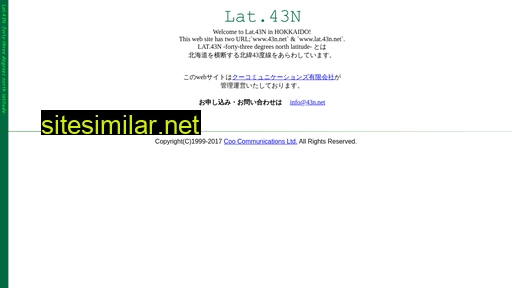 43n.net alternative sites
