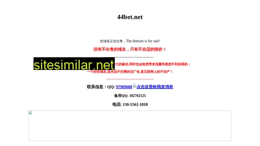 44bet.net alternative sites
