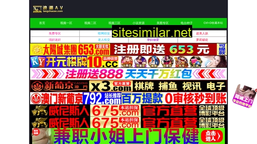 51369.net alternative sites