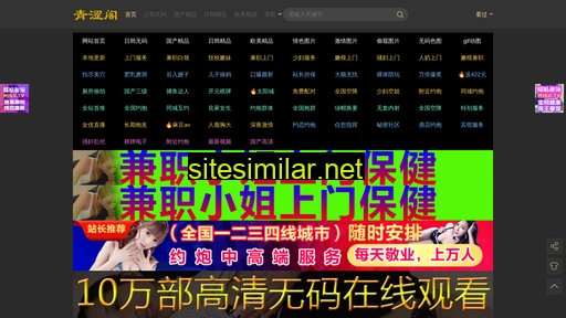 525jia.net alternative sites