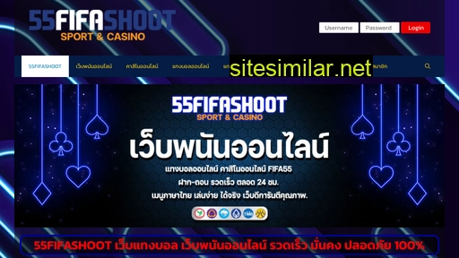 55fifashoot.net alternative sites