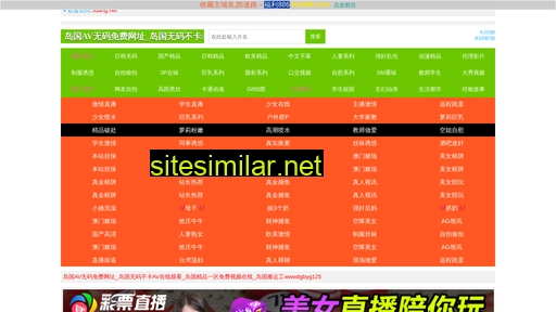 5dang.net alternative sites