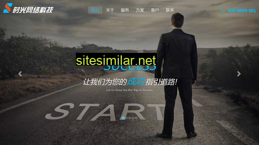 5shiguang.net alternative sites