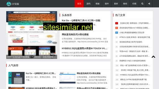 5tm.net alternative sites