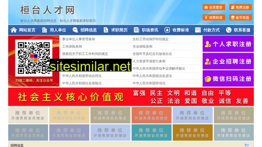 60009.yimao.net alternative sites