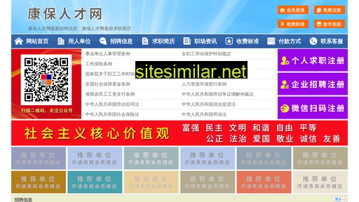 62489.yimao.net alternative sites