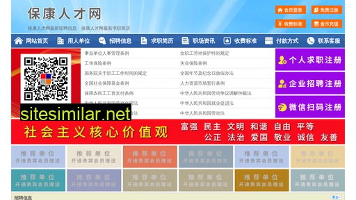 62541.yimao.net alternative sites