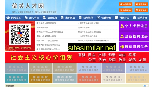 62639.yimao.net alternative sites