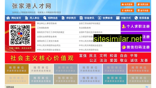 62767.yimao.net alternative sites