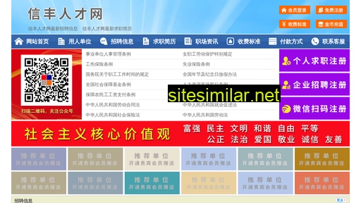 62742.yimao.net alternative sites