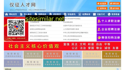 62793.yimao.net alternative sites