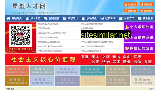 62913.yimao.net alternative sites