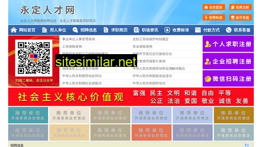 62973.yimao.net alternative sites