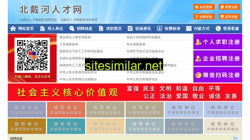 63073.yimao.net alternative sites