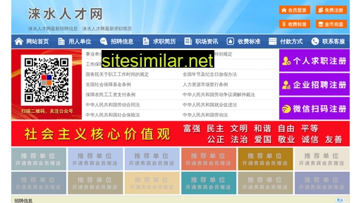 63111.yimao.net alternative sites