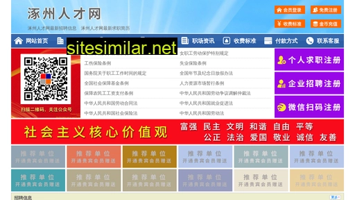 63125.yimao.net alternative sites