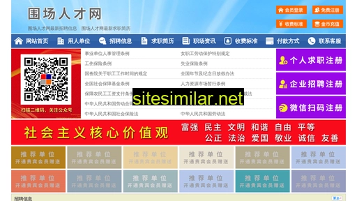 63145.yimao.net alternative sites