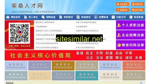 63189.yimao.net alternative sites